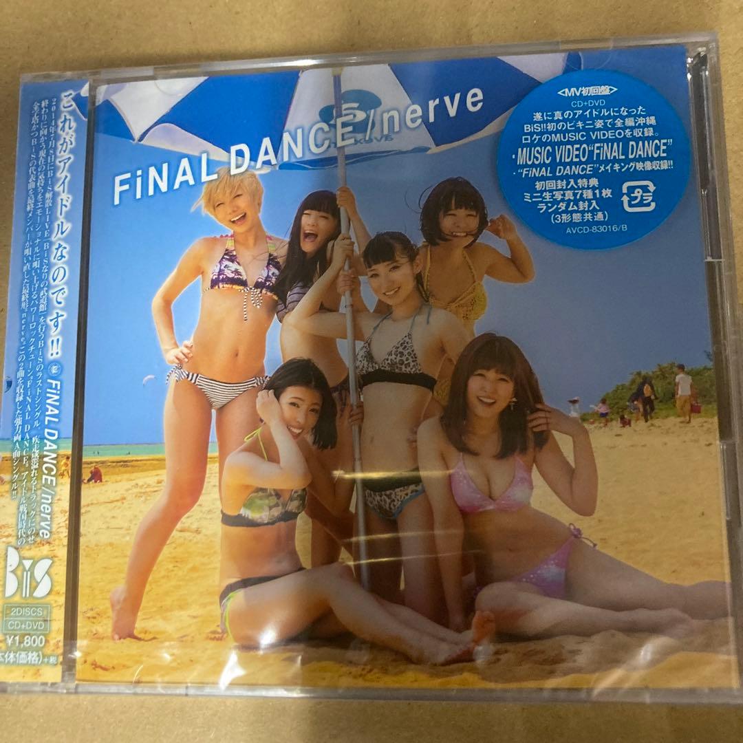 BiS FiNAL DANCE/nerve MV初回盤 新品未開封