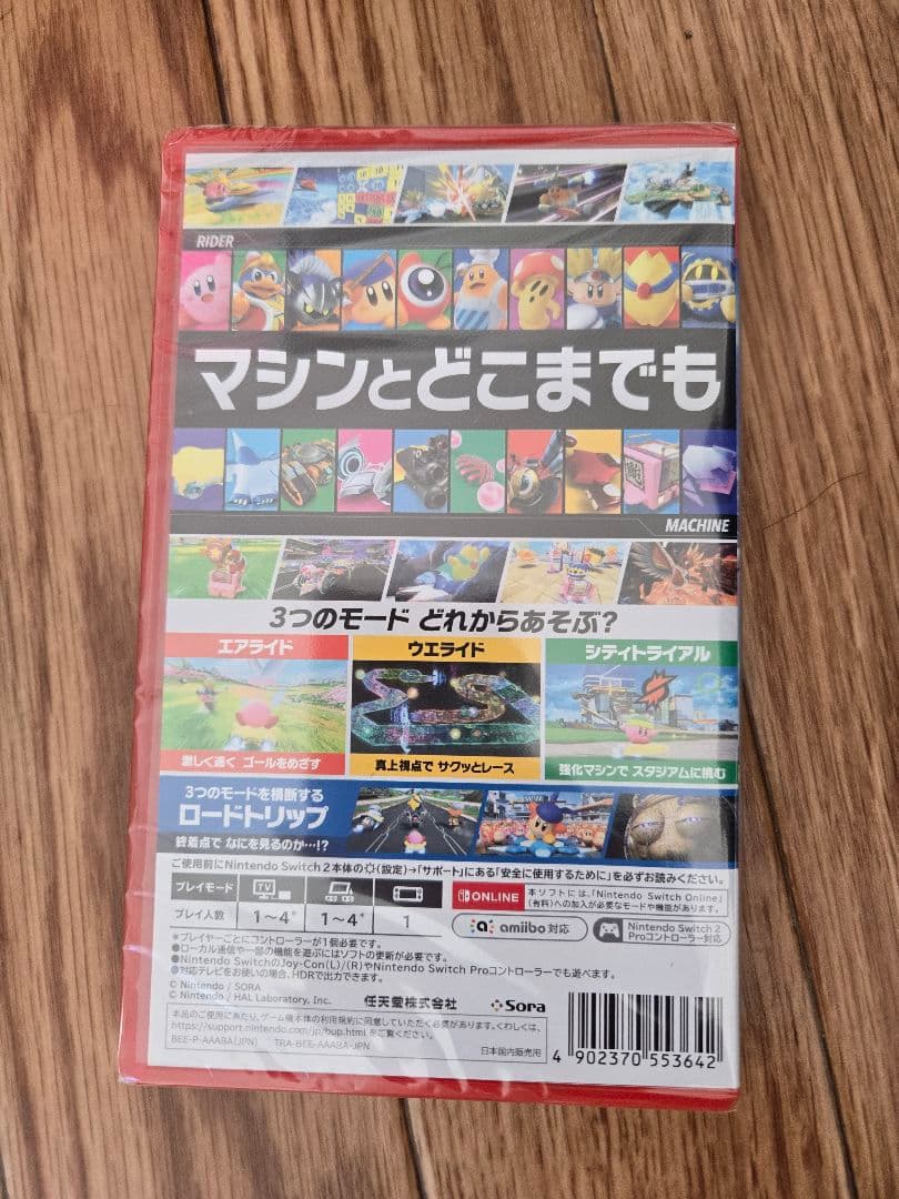 【新品】カービィのエアライダー