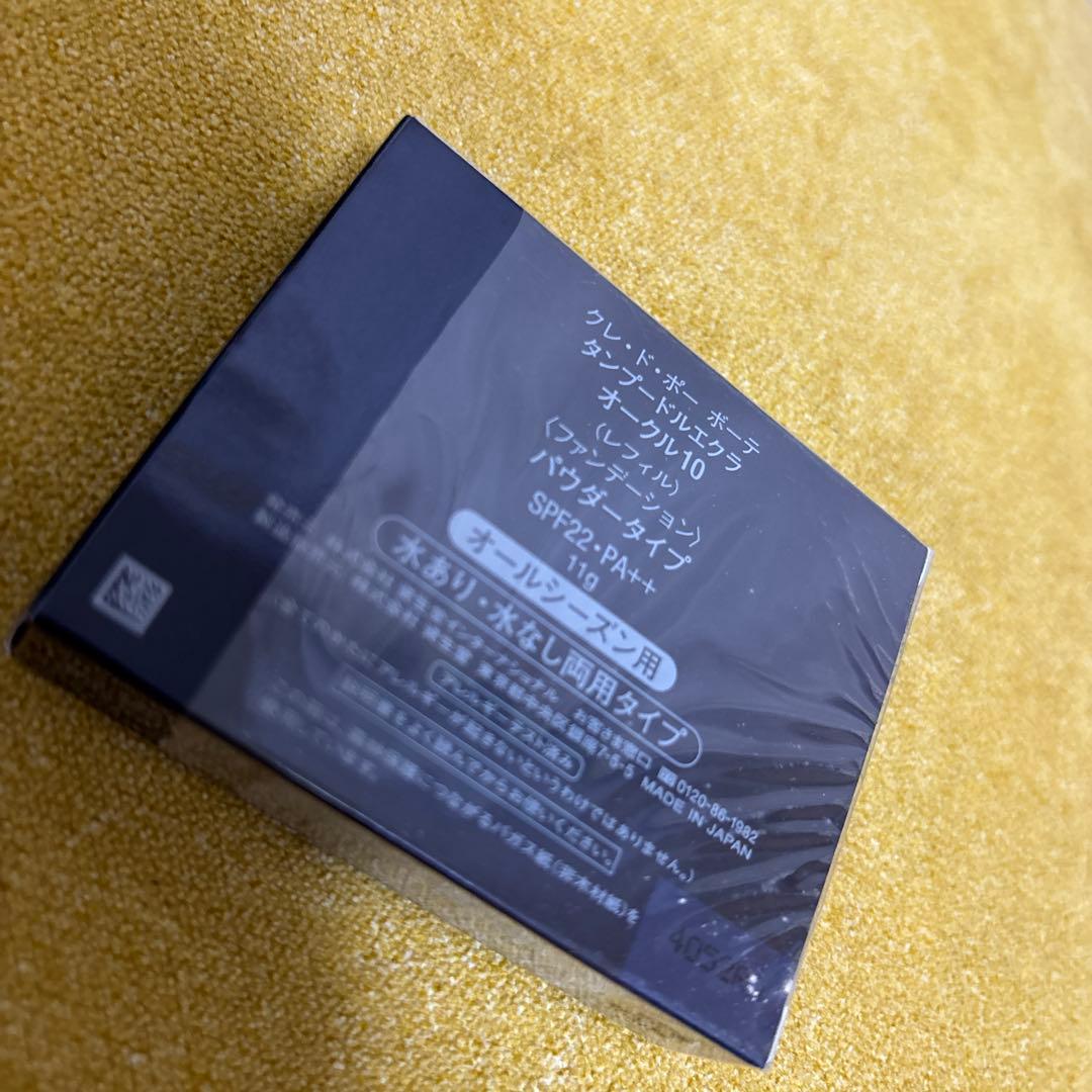 クレ・ド・ポー　ボーテ　パウダーファンデーション　タンプードルエクラ　ケース付き