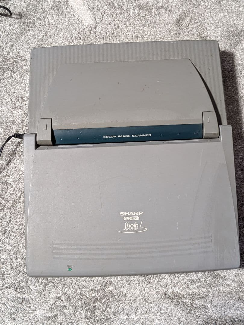 ★彌生様用★【動作確認済】SHARP　ワープロ　WD-EX1　書院