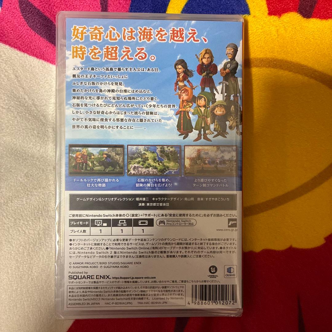 Switch ドラゴンクエスト7 Reimagined 新品未開封　ドラクエ7