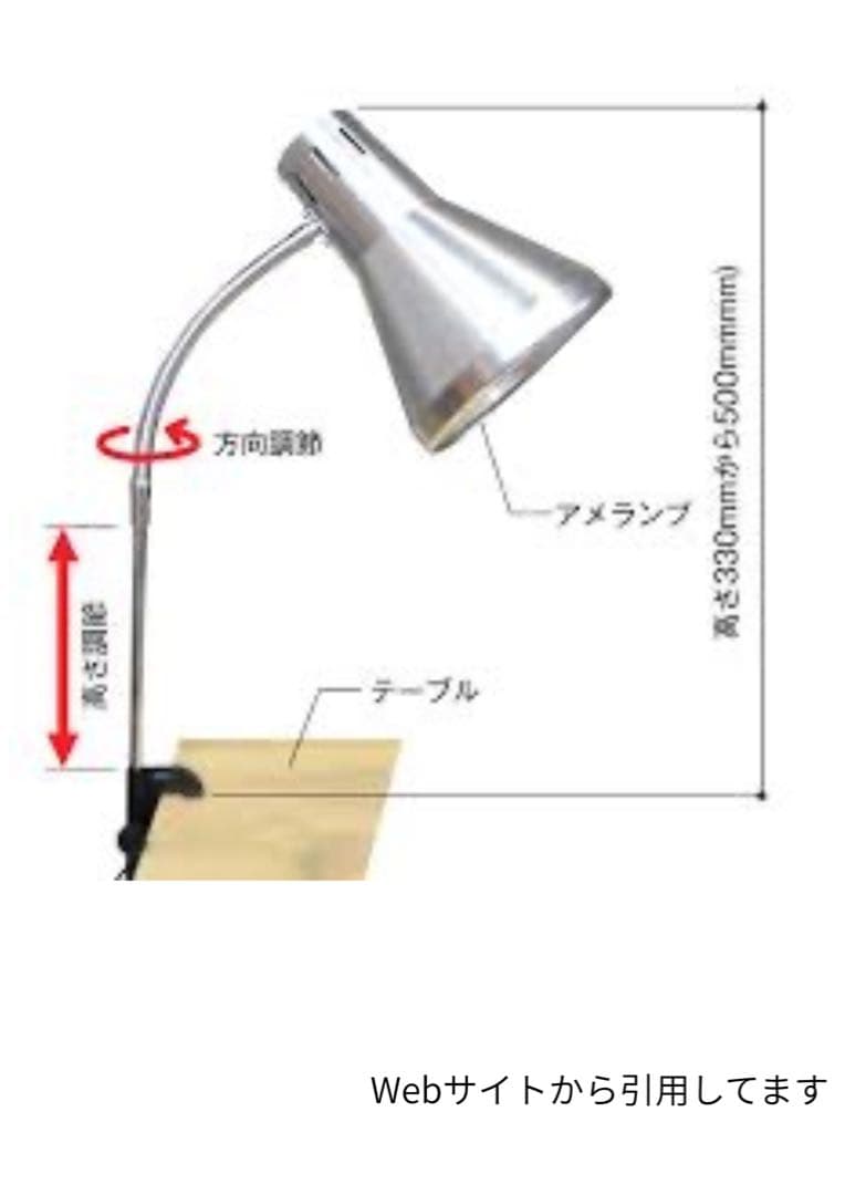 アメランプ　飴ポンプセット　【電球無し】