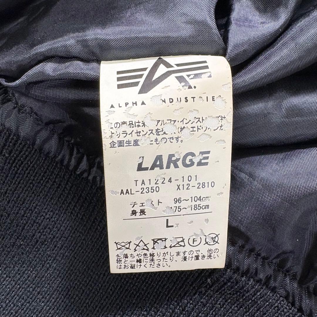 アルファインダストリーズ　L-2B　フライトジャケット　ブラック