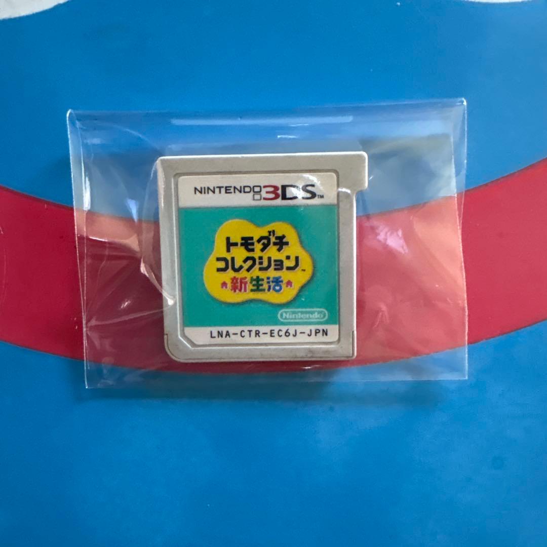 ニンテンドー3DSソフトセット（値下げあり)