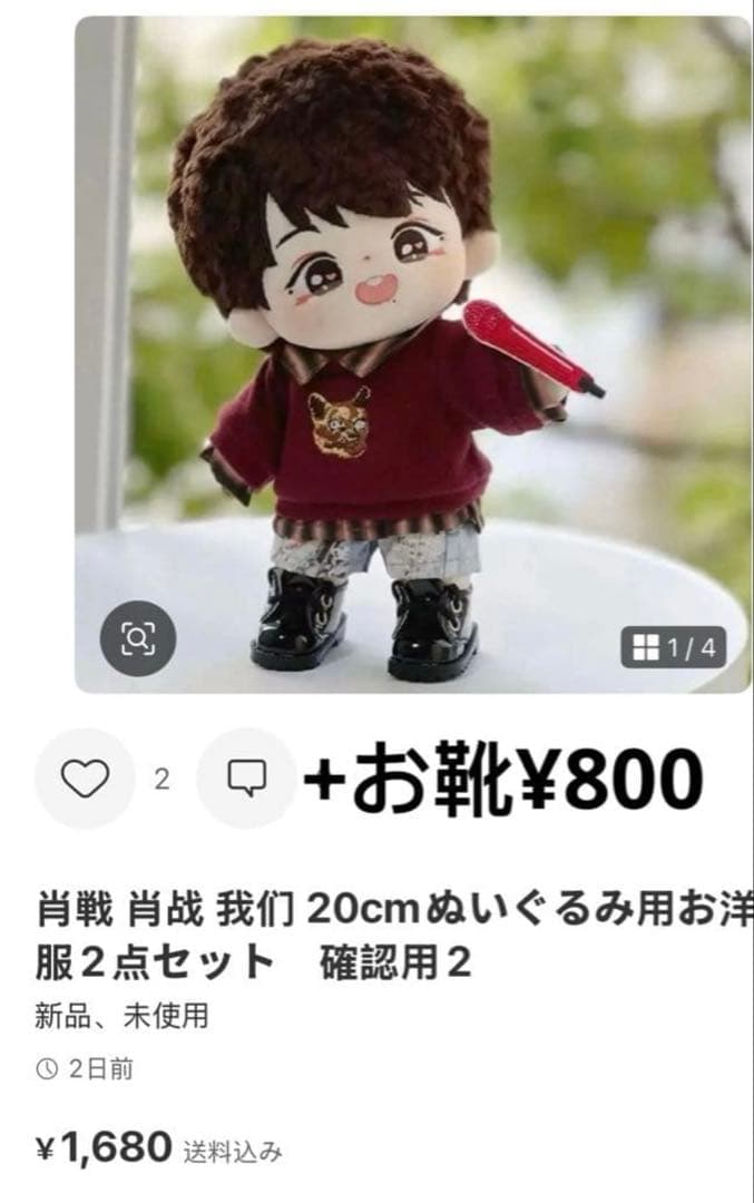その他 G.I