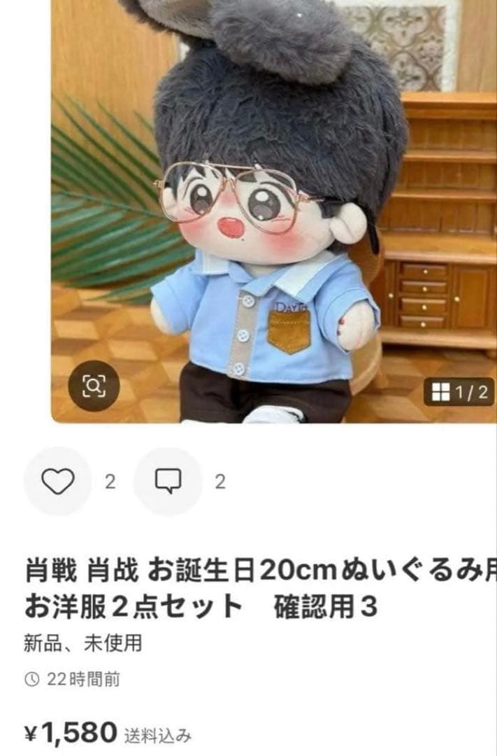 その他 G.I