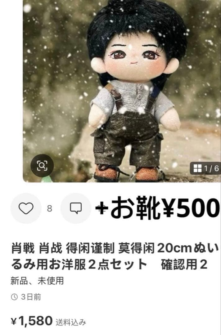 その他 G.I