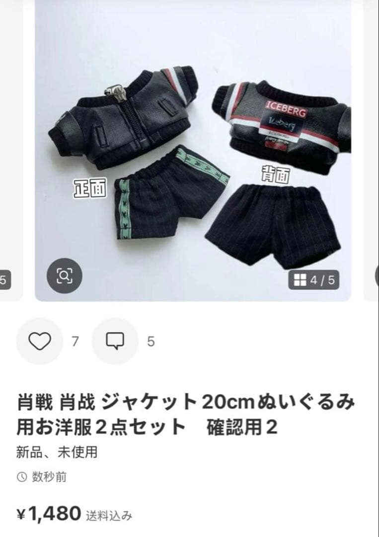 その他 G.I