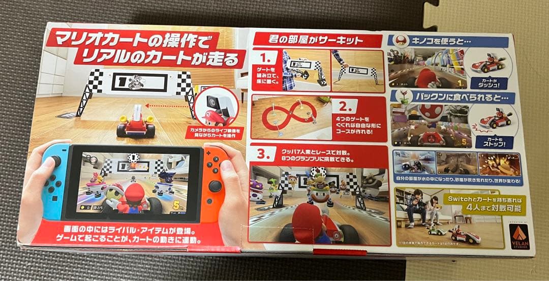 あきゆう様　新品　マリオカートライブ ホームサーキット マリオ