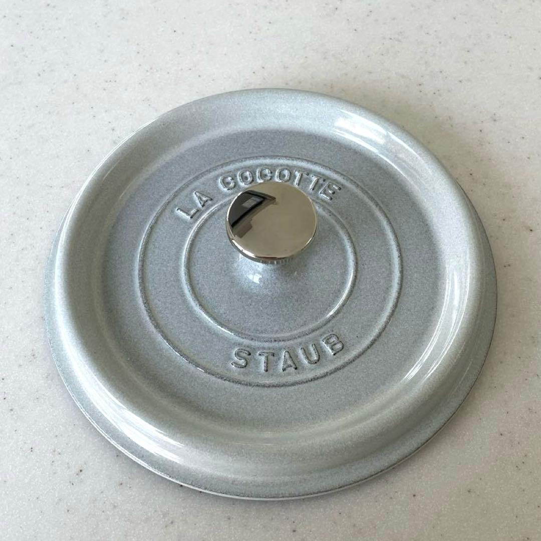 STAUB グランドココット20 cm ラウンド(カンパーニュ) 鍋 ストウブ