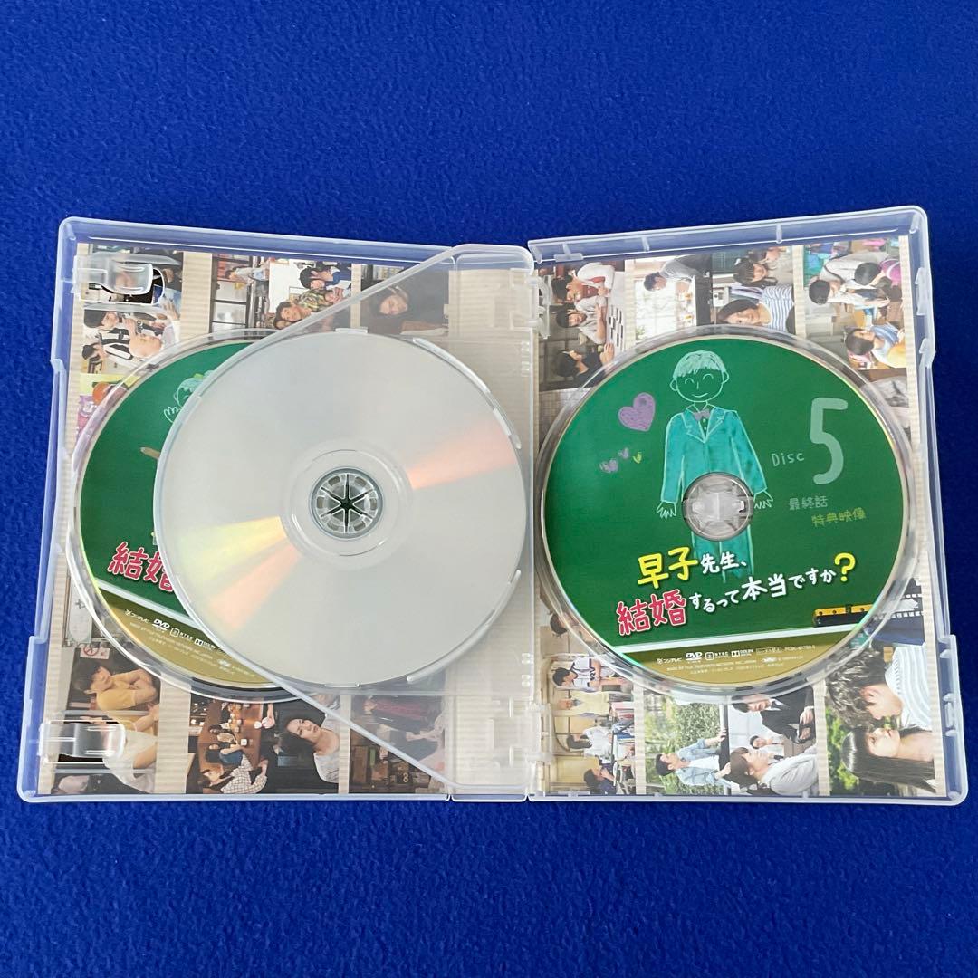 美品 『 早子先生、結婚するって本当ですか？ 』DVD−BOX 特典映像