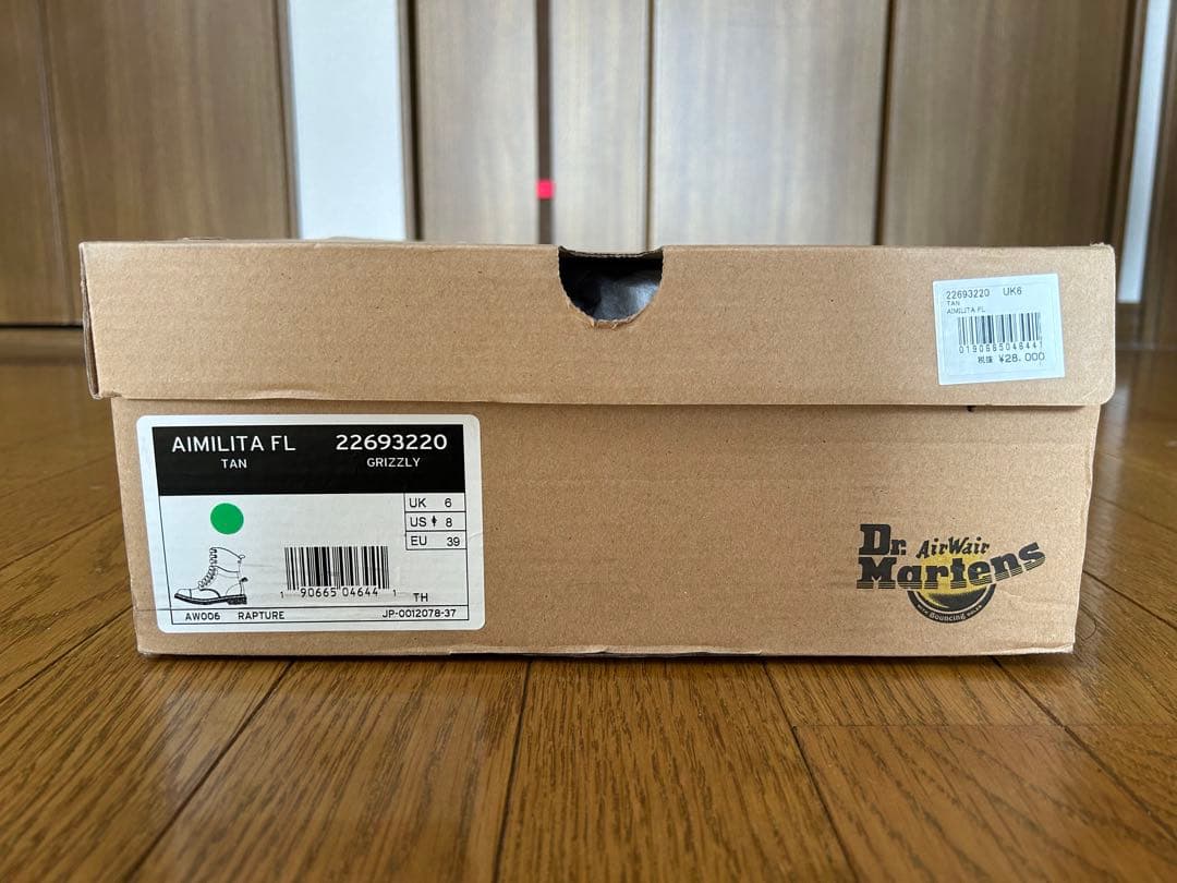 Dr. Martens ブラウン ファー付きブーツ