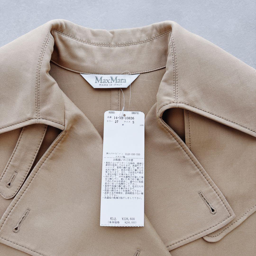 未使用　MaxMara PERNICE コットンケープ　ポンチョ