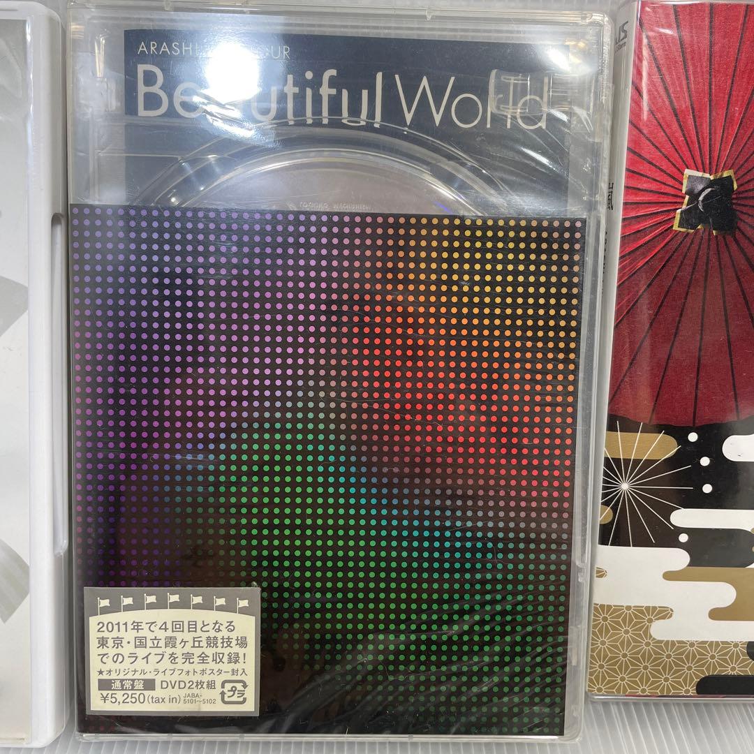 嵐 DVD 6枚セット まとめ売り