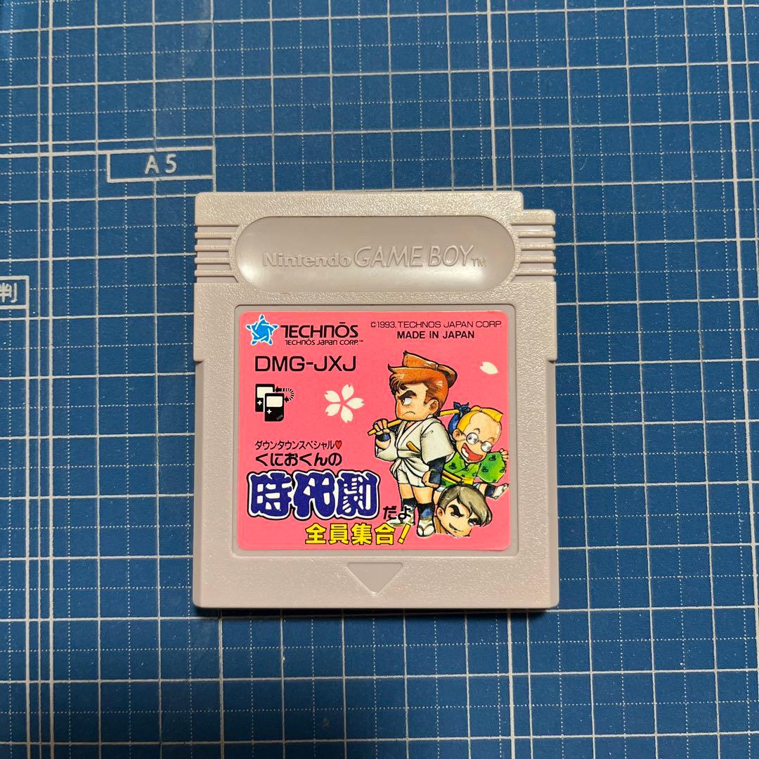 【箱取説付き】ダウンタウンスペシャルくにおくんの時代劇だよ全員集合！ゲームボーイ