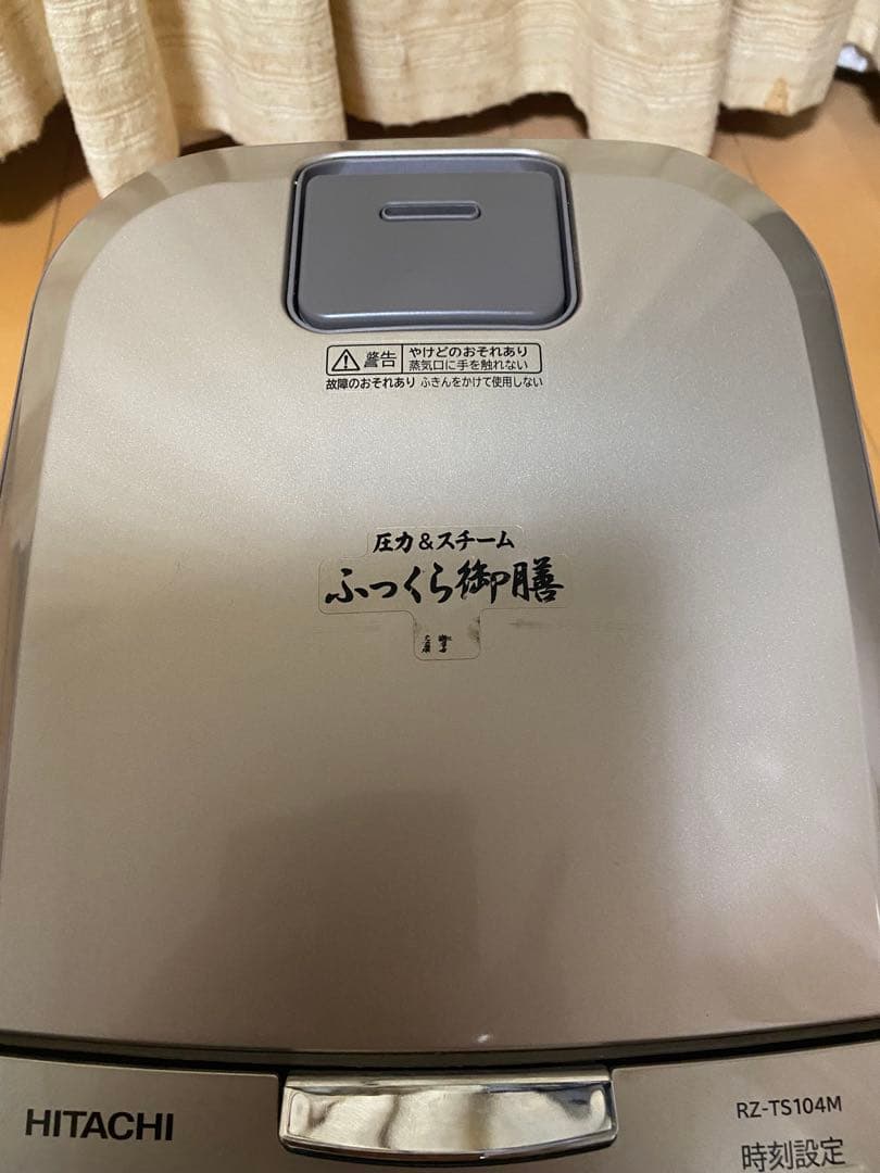 美品　日立　5.5合炊　IH圧力＆スチーム RZ-TS104M-W 2021年製