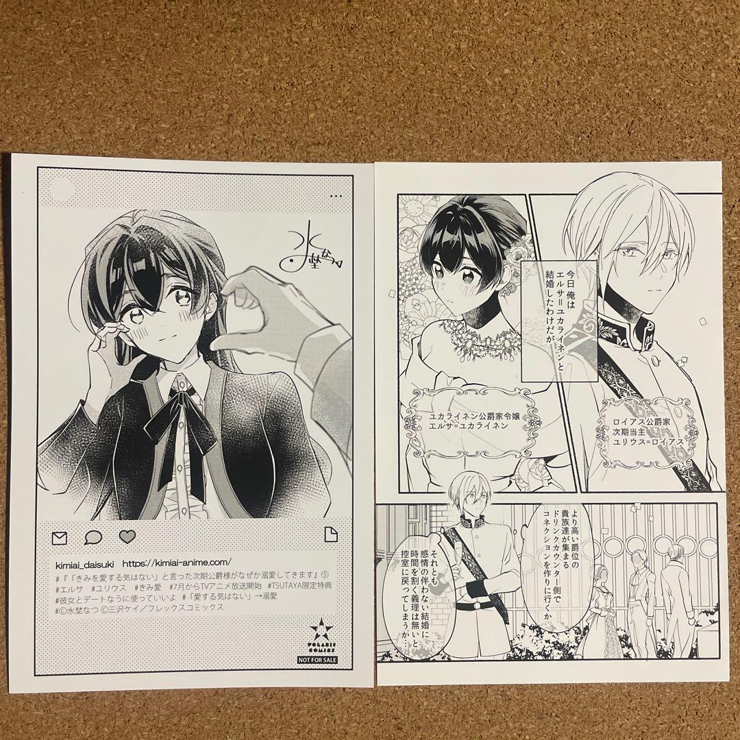 yukochunプロフ読んでね(^-^)(3月分)