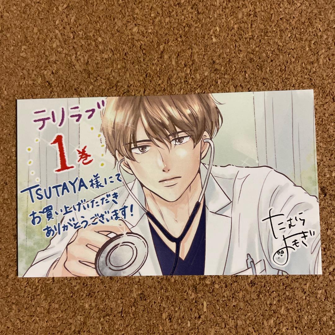 yukochunプロフ読んでね(^-^)(3月分)