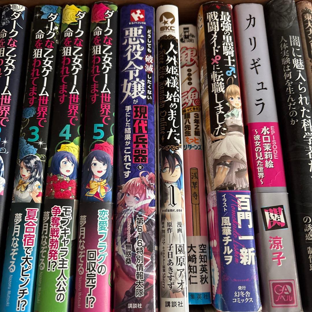 漫画 まとめ売り