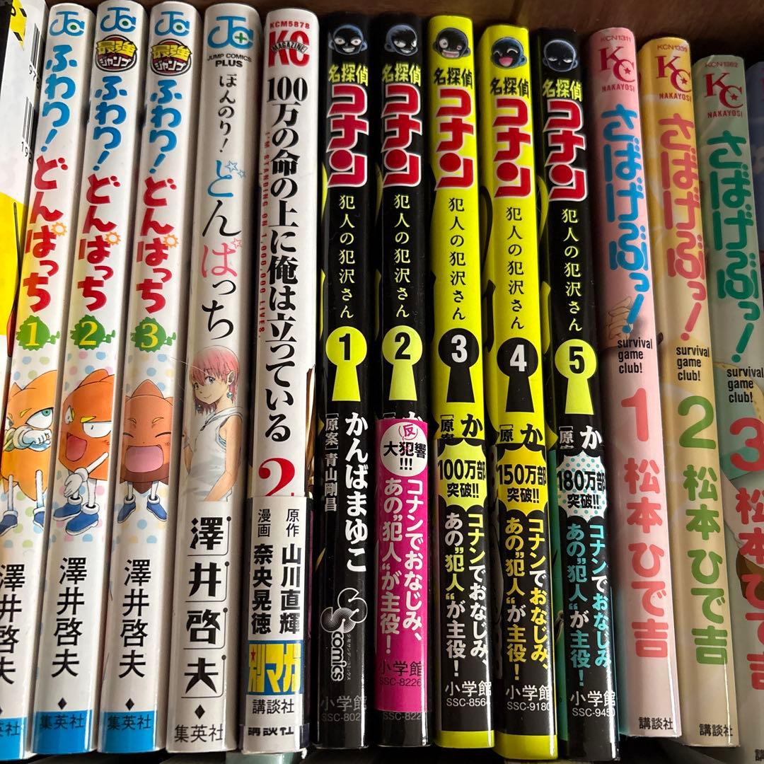 漫画 まとめ売り