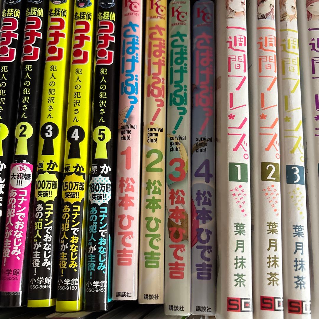漫画 まとめ売り