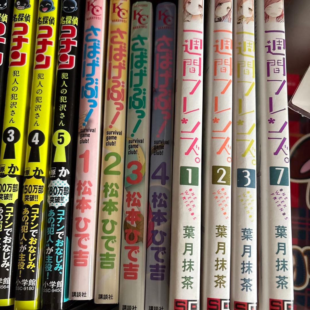 漫画 まとめ売り