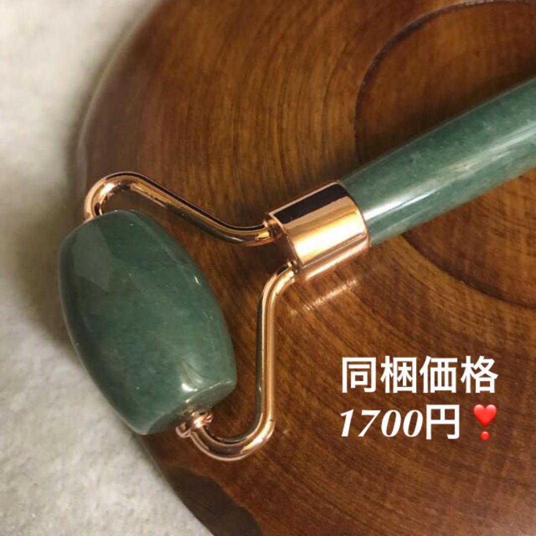 ★厳選一品★お顔✳首筋マッサージ【アベンチュリン♡天然石美顔ローラー】❤