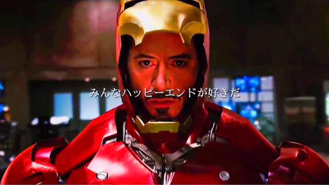 MARVEL アイアンマン プレミアム 1/10スケールフィギュア マーク43