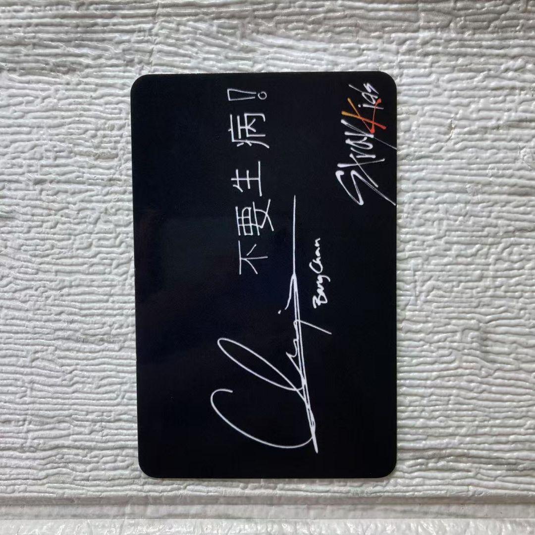 StrayKids バンチャン YELLOW WOOD 台湾盤 限定 トレカ