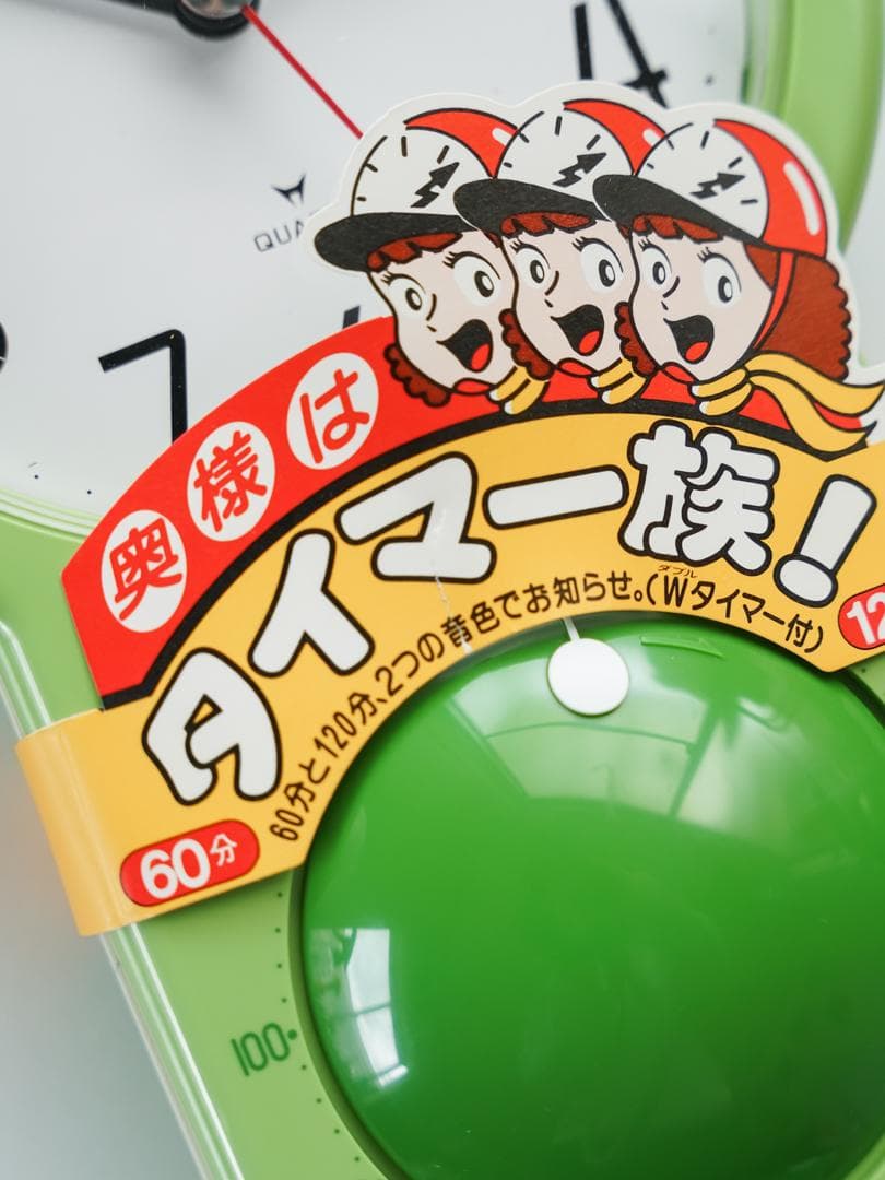 80's ポストモダン citizen 掛時計 ダブルタイマー付 レトロポップ