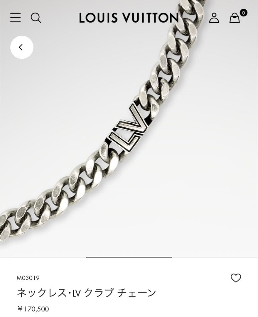 【現行モデル】LOUIS VUITTON LV クラブ チェーン ネックレス