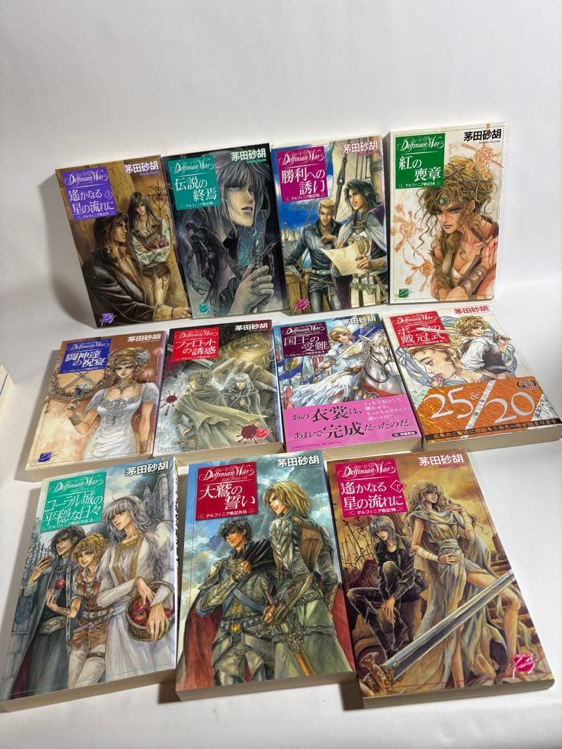 デルフォニア戦記　全巻　セット　外伝