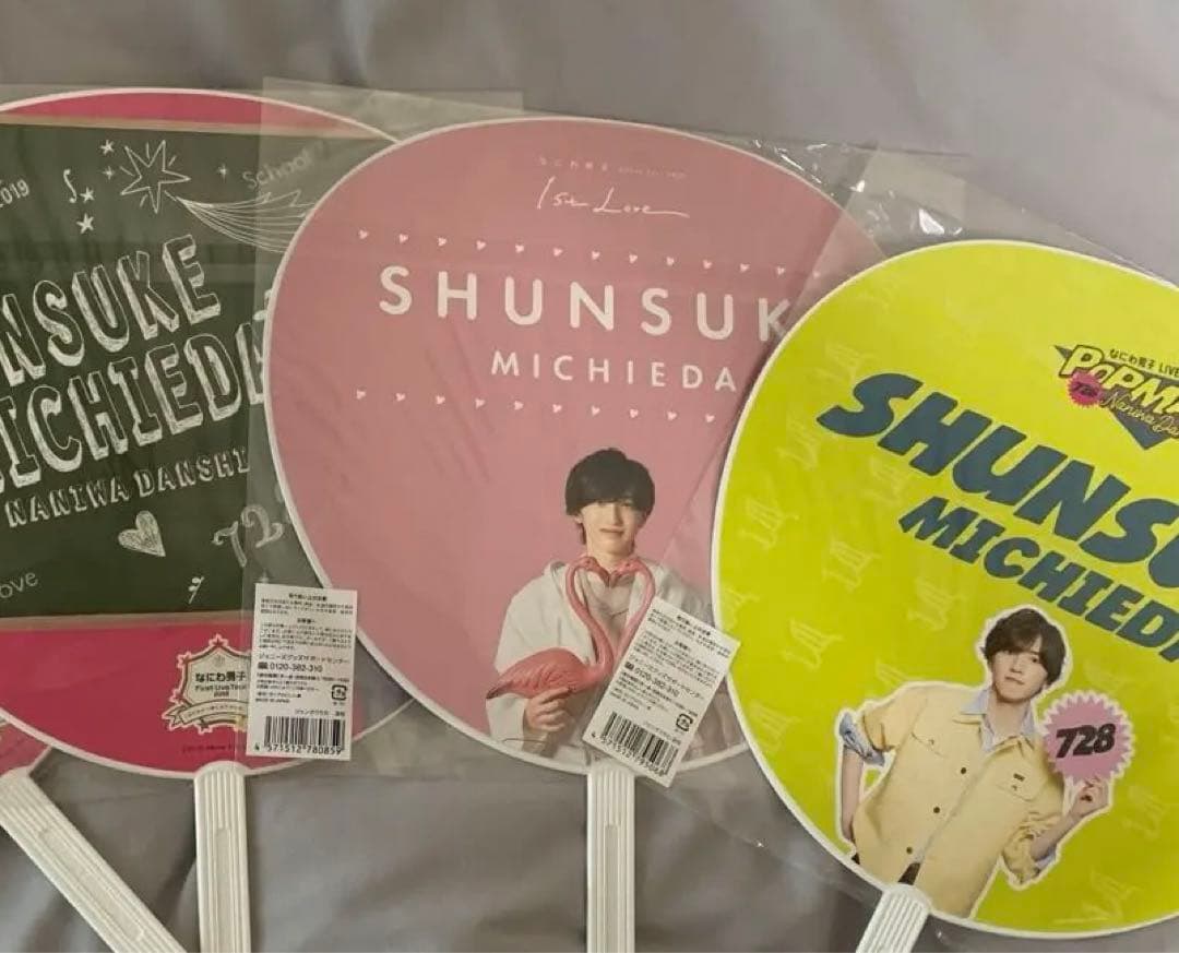 なにわ男子 道枝駿佑 CD グッズ まとめ売り