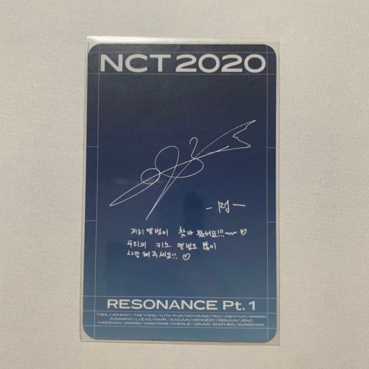 NCT DREAM resonance キノ トレカ ロンジュン