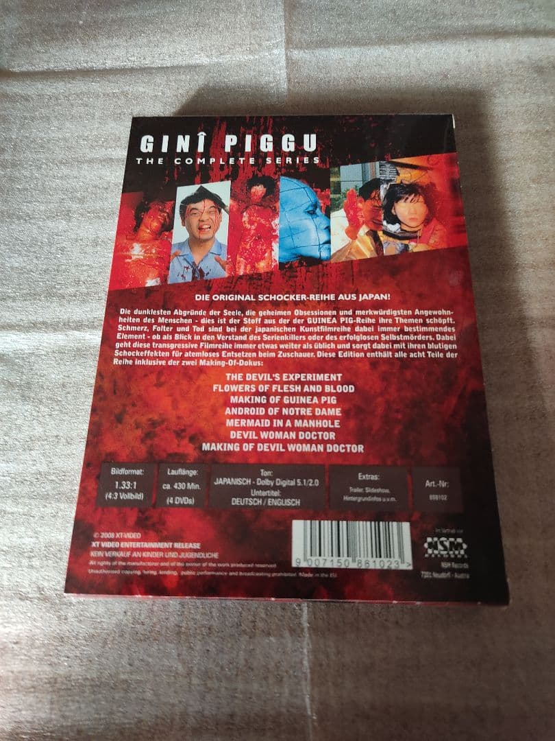 ギニーピッグ GINI PIGGU DVD-BOX 4巻