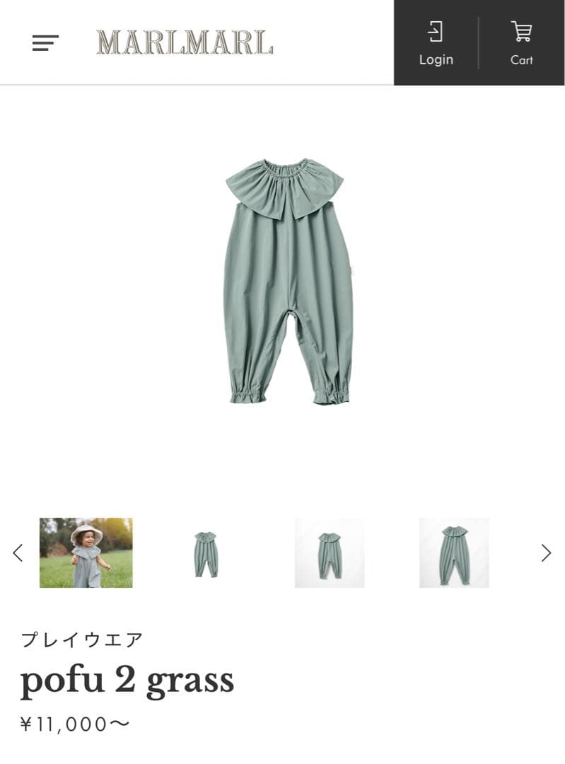 MARLMARL マールマール　プレイウエアpofu 2 grass