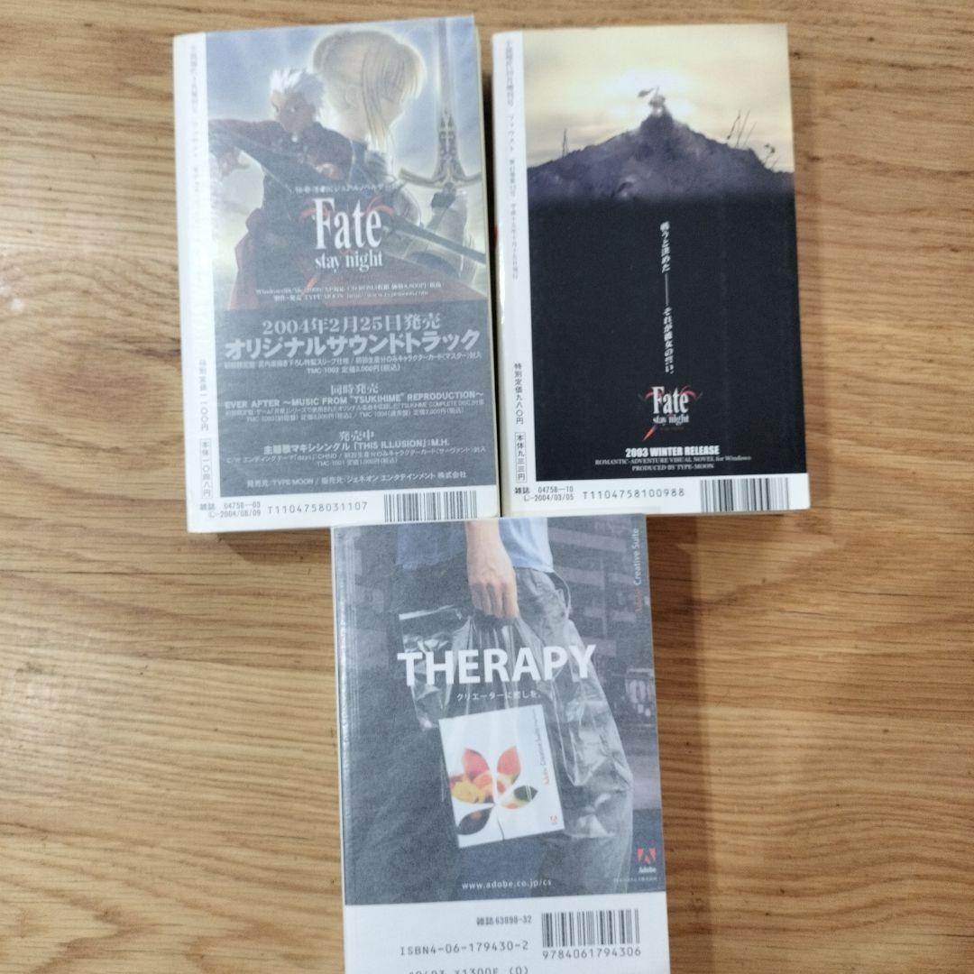 ファウスト