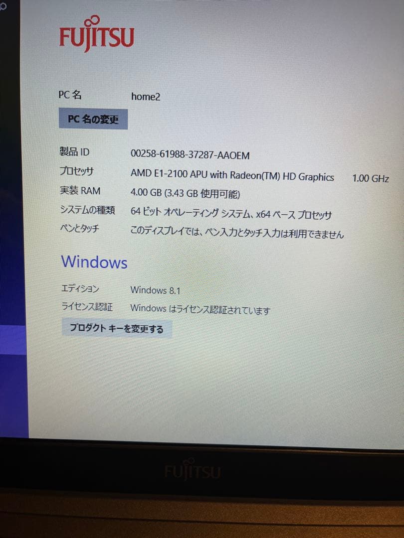 ノートパソコン　PC 富士通　Windows
