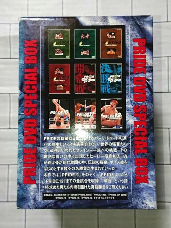 【DVD】格闘技「PRIDE」1～20 セット(スペシャルボックス含む)