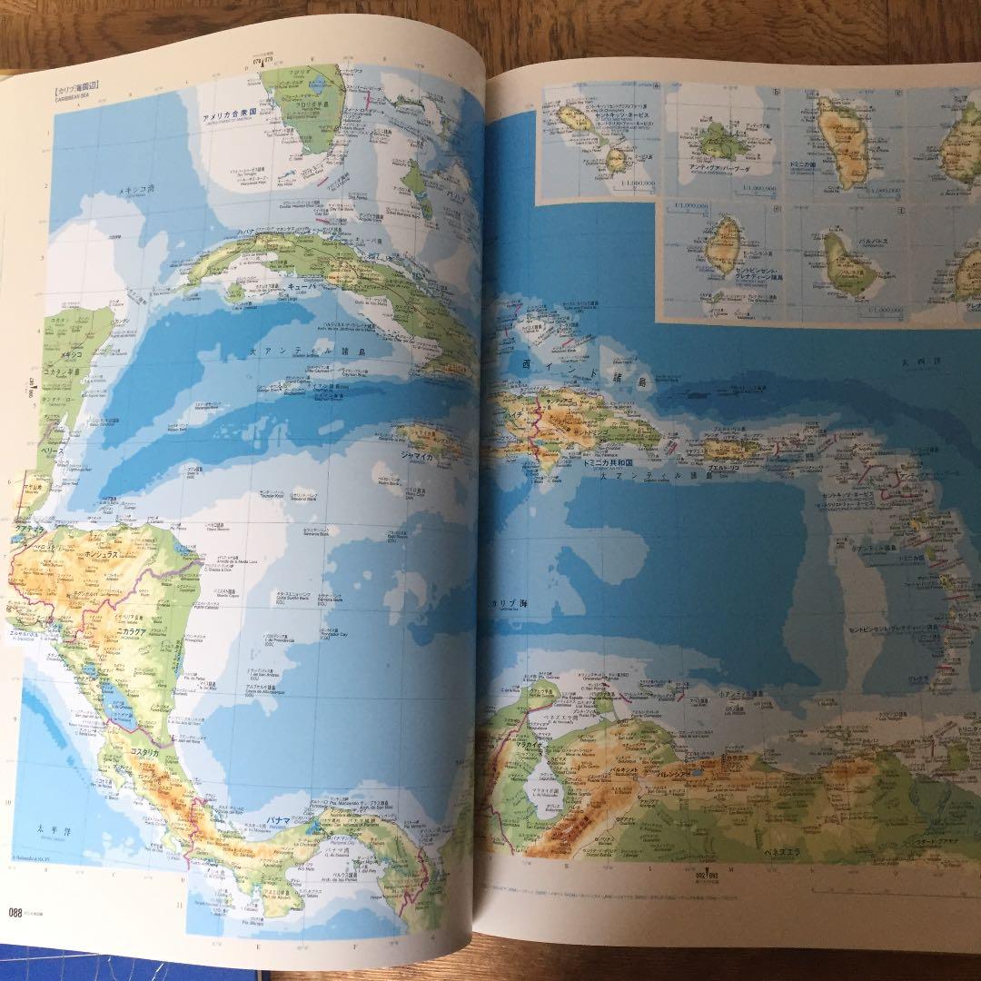 世界大地図　2013年度版