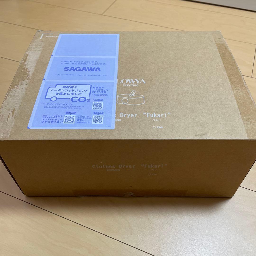 ⭐️新品未使用　LOWYA(ロウヤ) Fukari衣類乾燥機 フカリ ホワイト