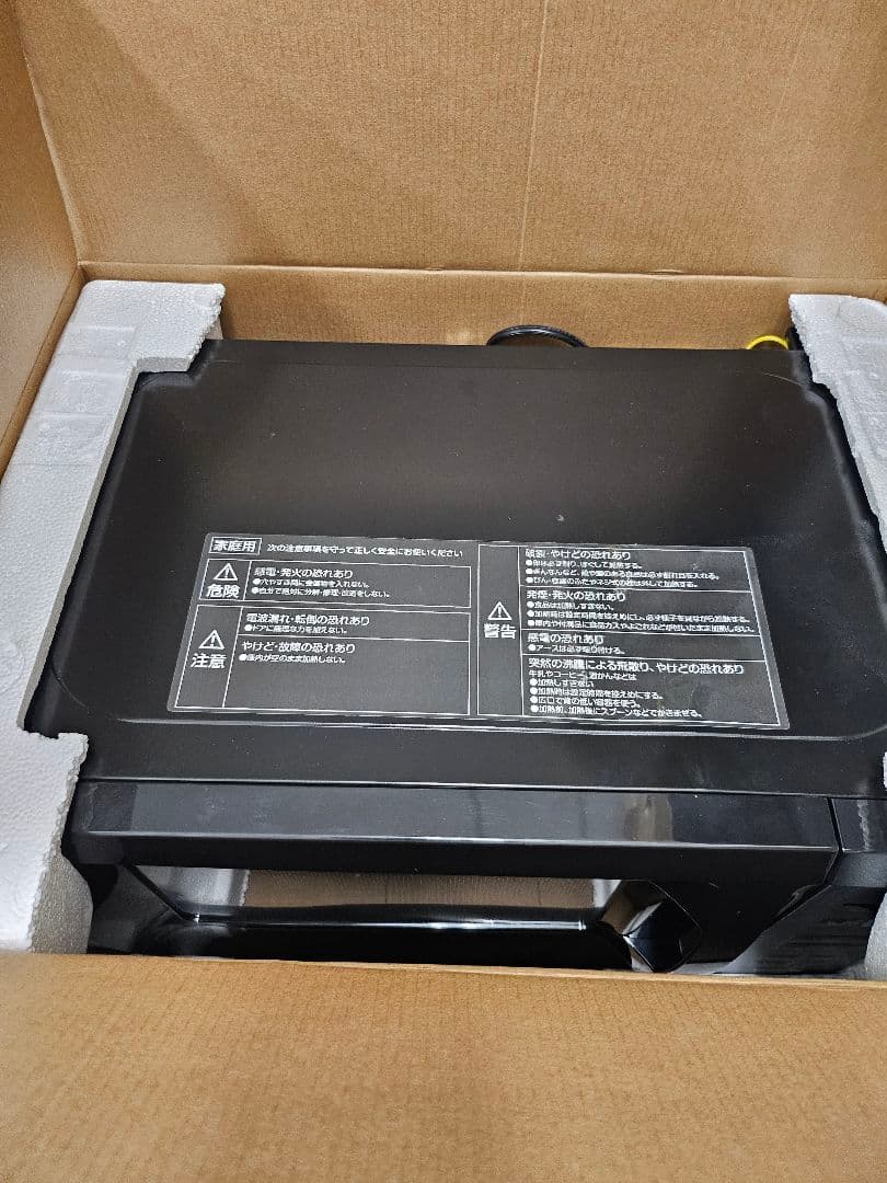 新品未使用品☆YAMAZEN マイコン電子レンジ YRM-HF171