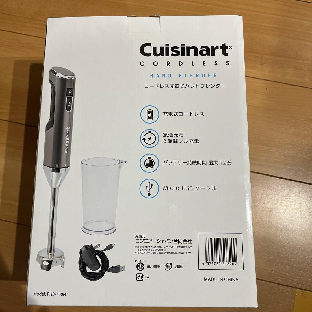 Cuisinart コードレスハンドブレンダー