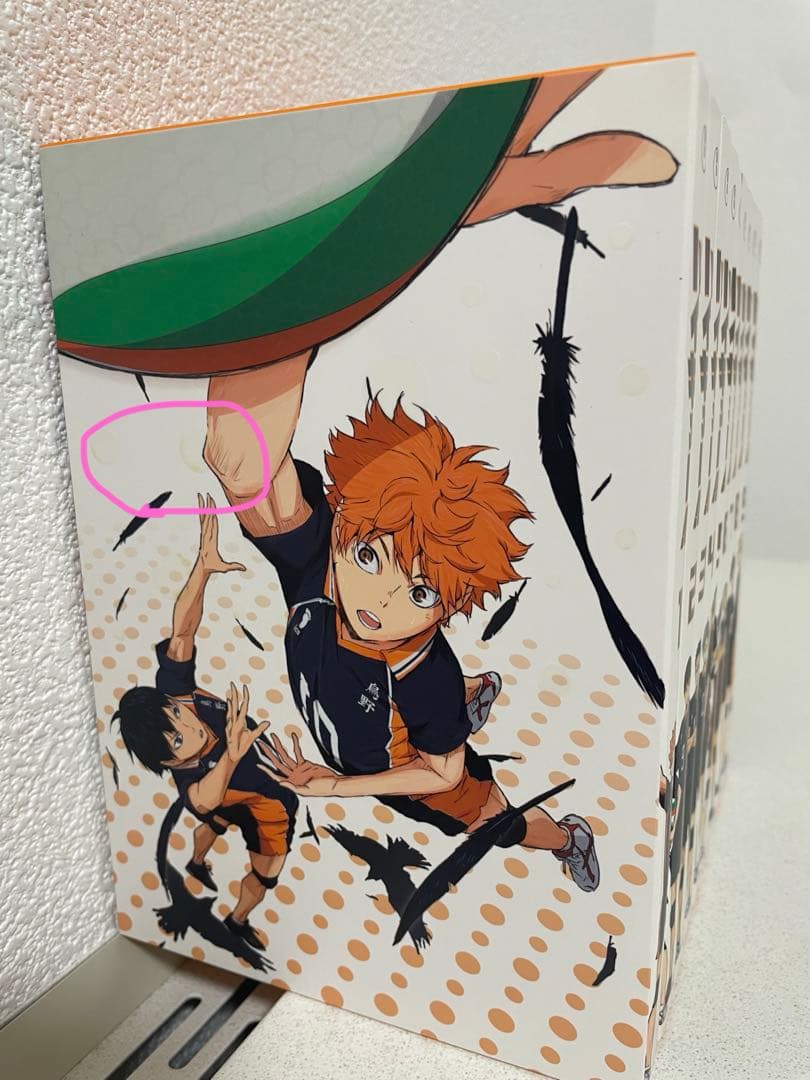 ハイキュー!! 第1期 初回限定盤DVD全巻セット