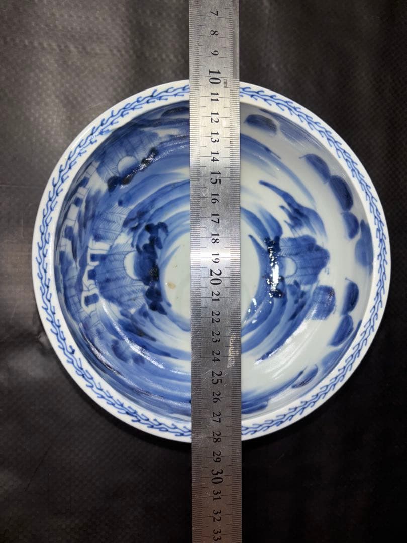 古伊万里 杯洗 青白磁