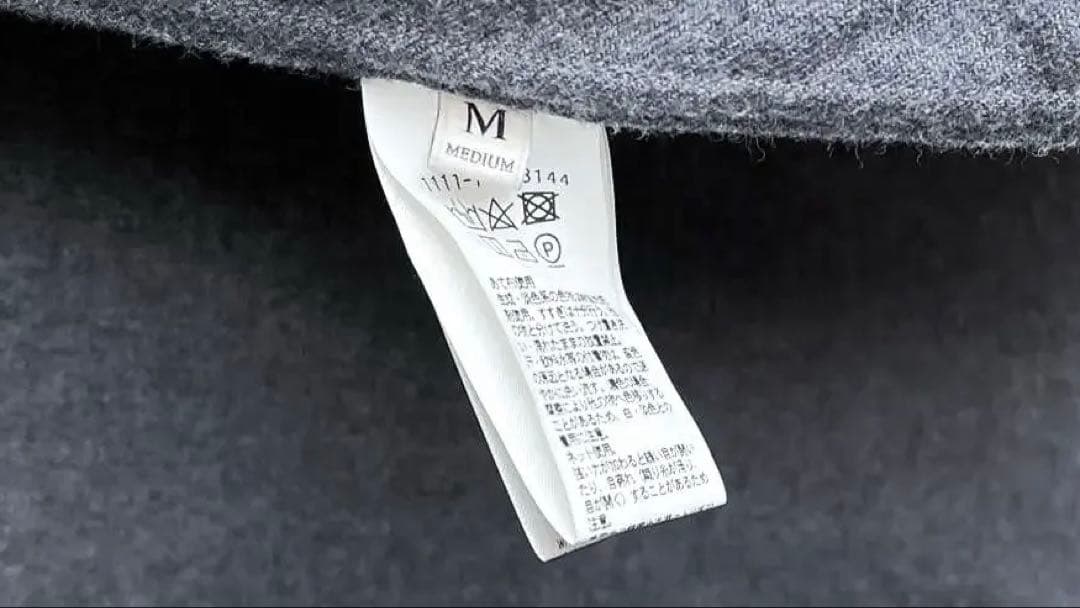 【上質】ウール カバーオール M グレー ユナイテッドアローズ