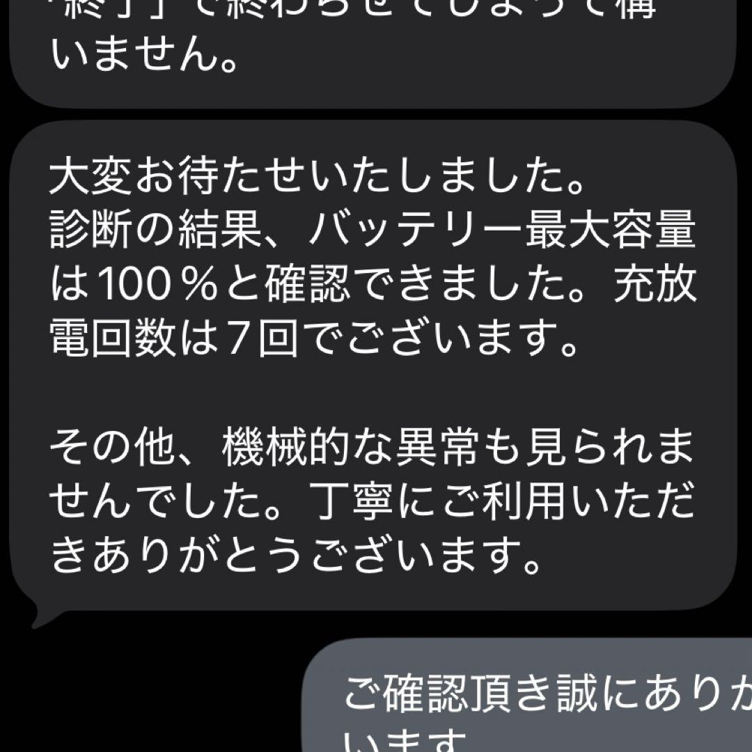 iPad Pro 11インチ 第4世代 Cellular 128GB シルバー