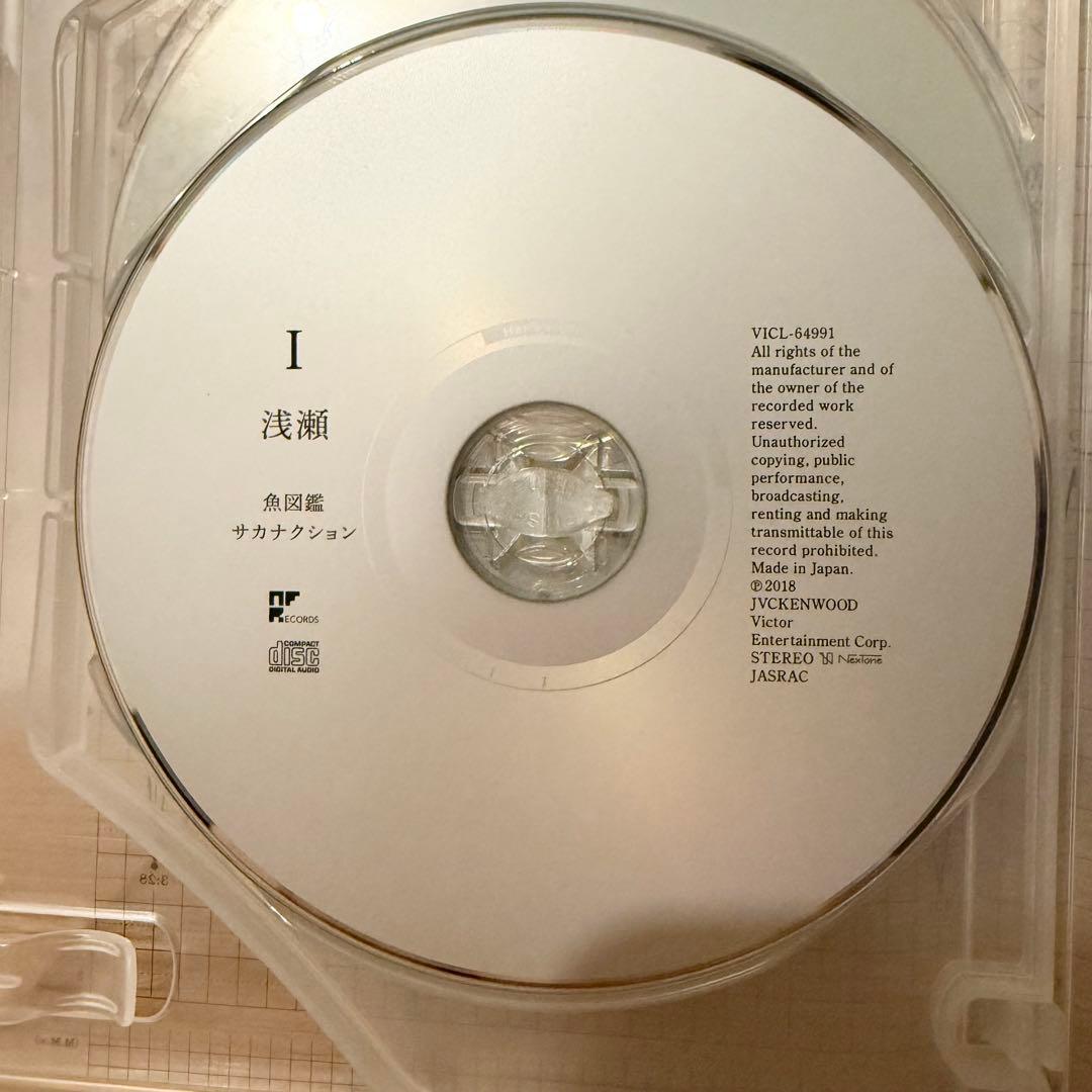 【初回限定版】サカナクション　魚図鑑　２CD＋DVD
