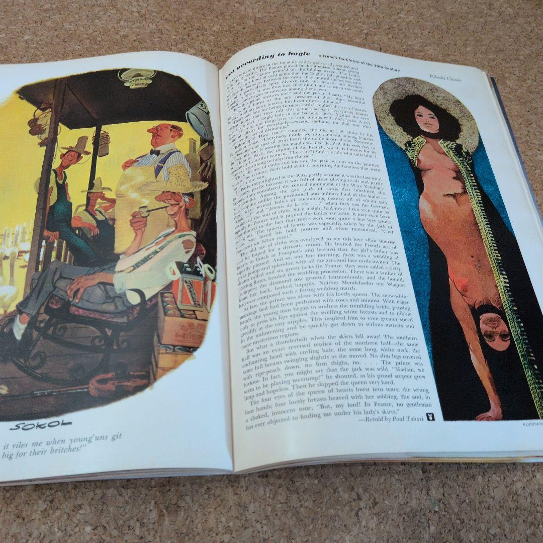 雑誌 PLAY BOY 1970年7月号