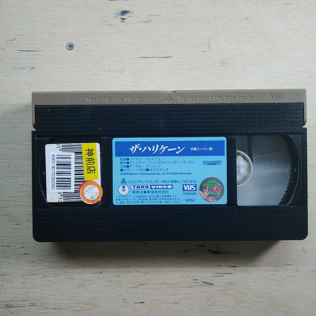 ザ・ハリケーン　VHS　字幕版